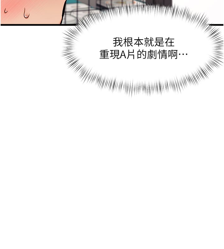 特色新视界第4話-請射滿我的子宮&hearts;