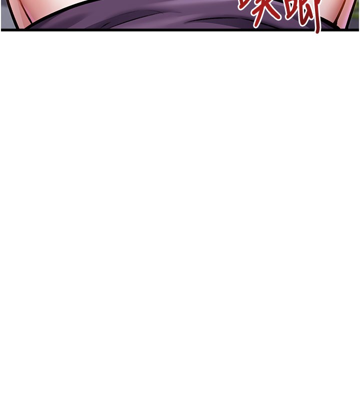 特色新视界第4話-請射滿我的子宮&hearts;