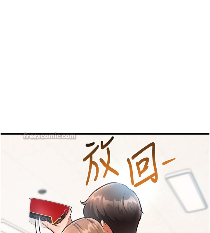 特色新视界第4話-請射滿我的子宮&hearts;