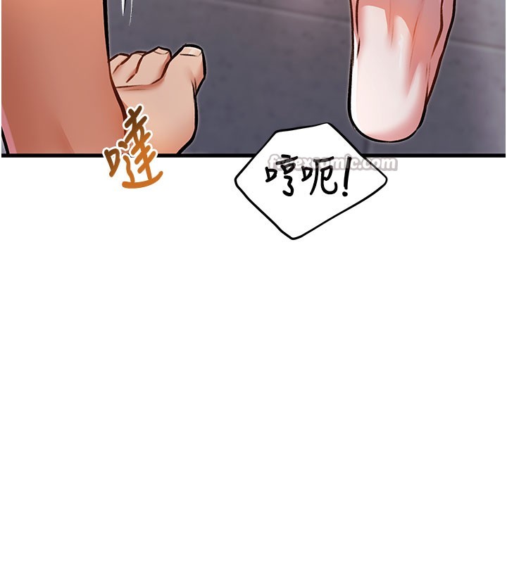 特色新视界第4話-請射滿我的子宮&hearts;