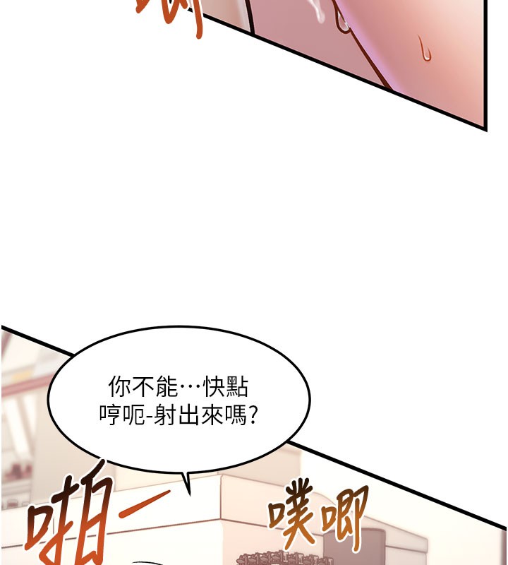 特色新视界第4話-請射滿我的子宮&hearts;