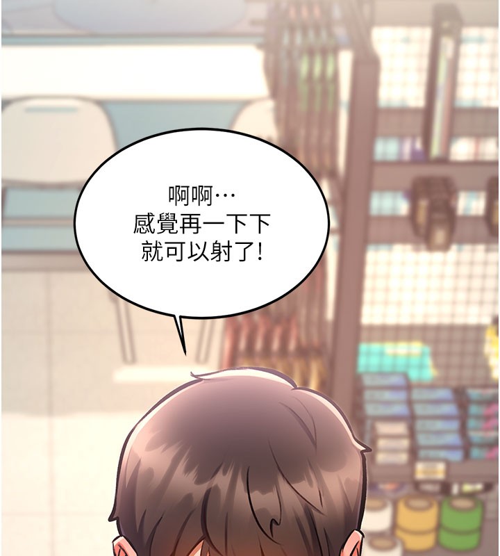 特色新视界第4話-請射滿我的子宮&hearts;
