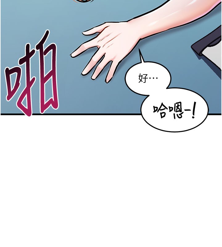 特色新视界第4話-請射滿我的子宮&hearts;