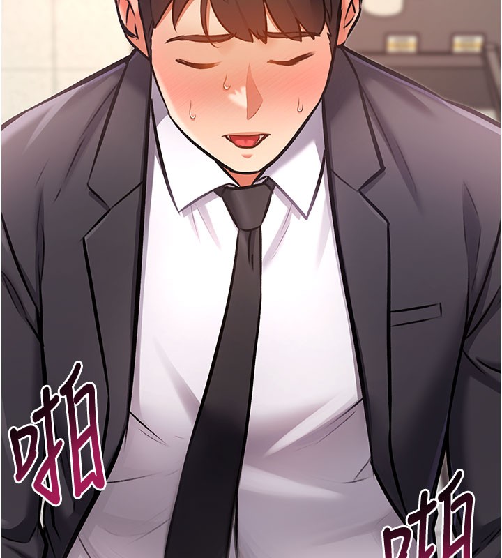 特色新视界第4話-請射滿我的子宮&hearts;
