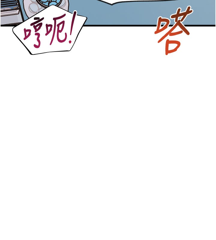 特色新视界第4話-請射滿我的子宮&hearts;