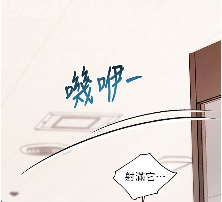 特色新视界第4話-請射滿我的子宮&hearts;
