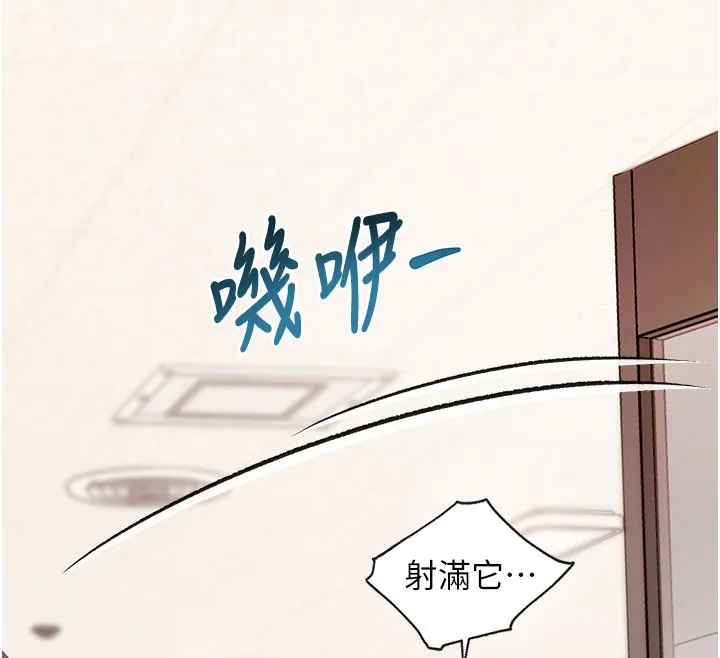 特色新視界第4話-請射滿我的子宮&hearts;