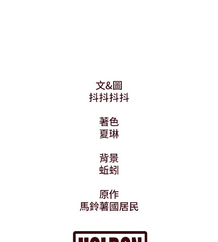 特色新视界第4話-請射滿我的子宮&hearts;