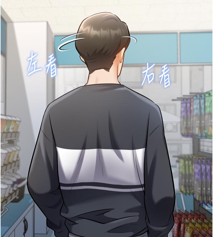 特色新视界第5話-用餐規定是&hellip;?!