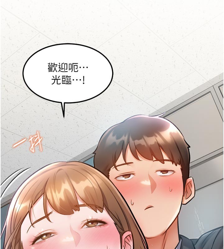 特色新视界第5話-用餐規定是&hellip;?!