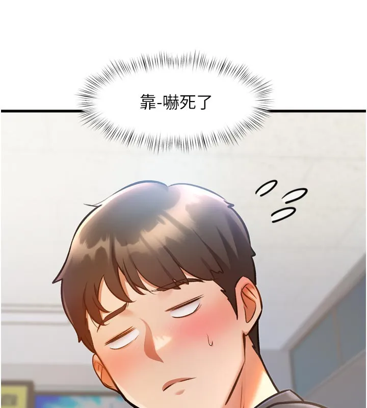 特色新視界第5話-用餐規定是&hellip;?!