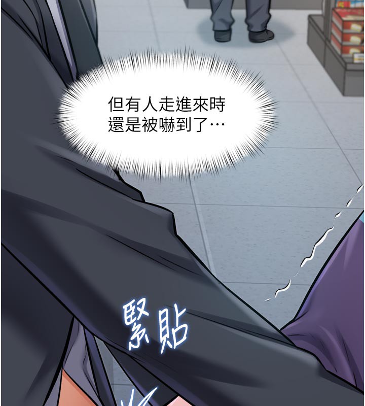 特色新视界第5話-用餐規定是&hellip;?!