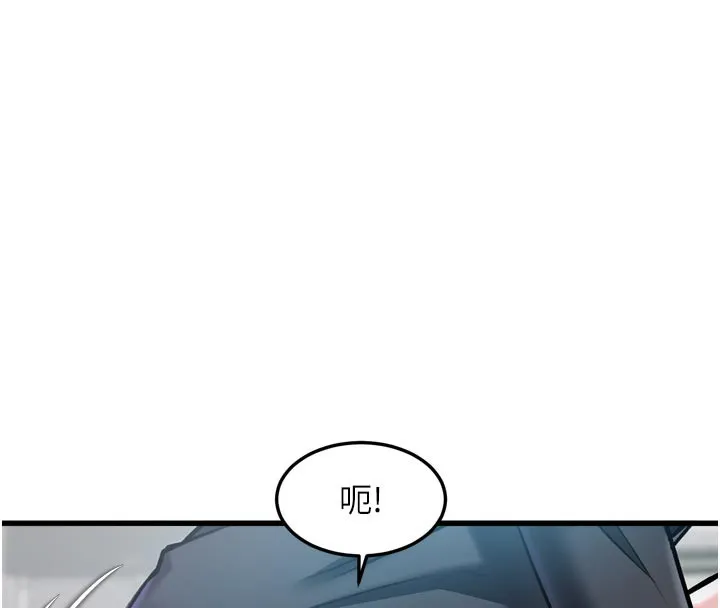 特色新視界第5話-用餐規定是&hellip;?!
