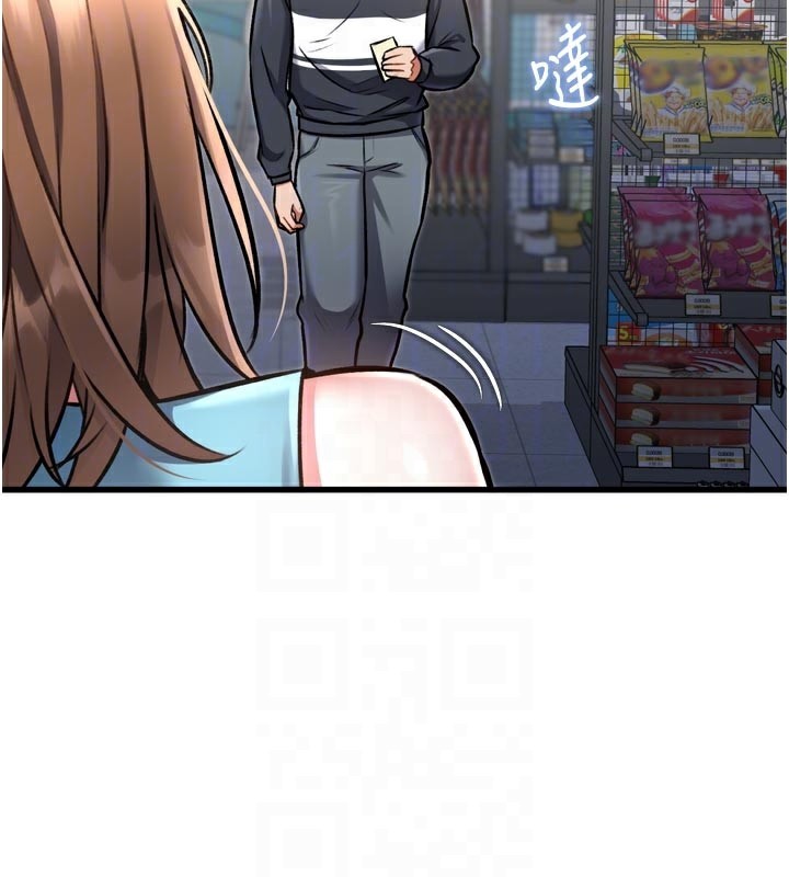 特色新视界第5話-用餐規定是&hellip;?!