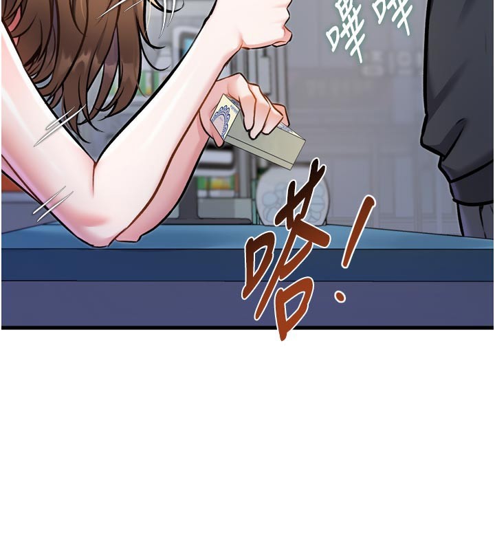 特色新视界第5話-用餐規定是&hellip;?!