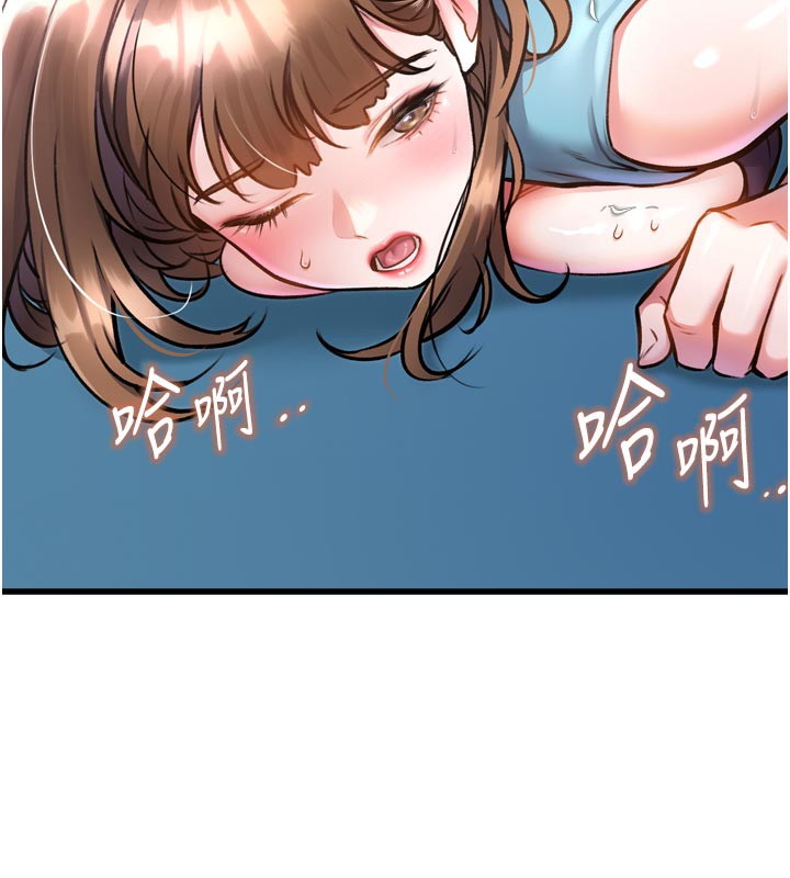 特色新视界第5話-用餐規定是&hellip;?!