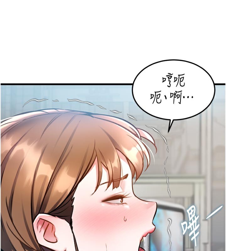 特色新视界第5話-用餐規定是&hellip;?!