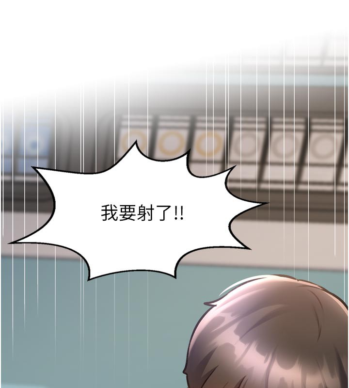 特色新视界第5話-用餐規定是&hellip;?!