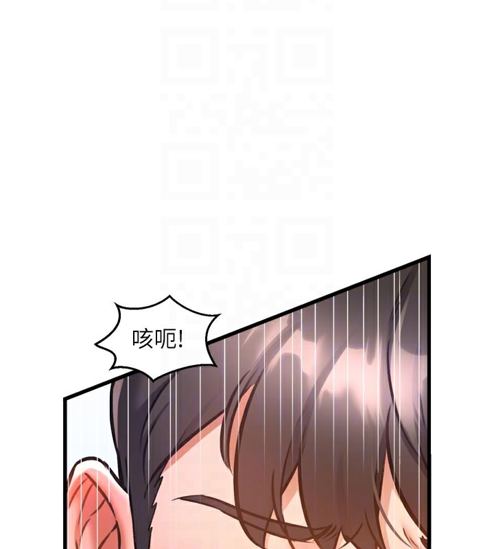 特色新视界第5話-用餐規定是&hellip;?!