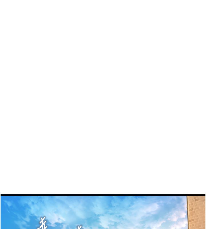 特色新视界第5話-用餐規定是&hellip;?!