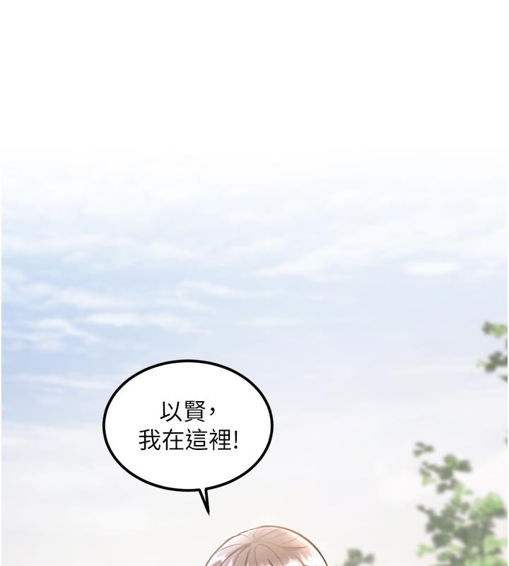 特色新视界第5話-用餐規定是&hellip;?!