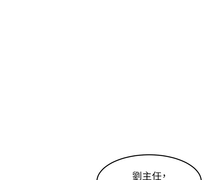 特色新视界第5話-用餐規定是&hellip;?!