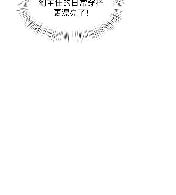 特色新视界第5話-用餐規定是&hellip;?!