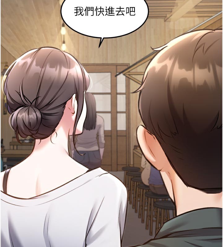 特色新视界第5話-用餐規定是&hellip;?!