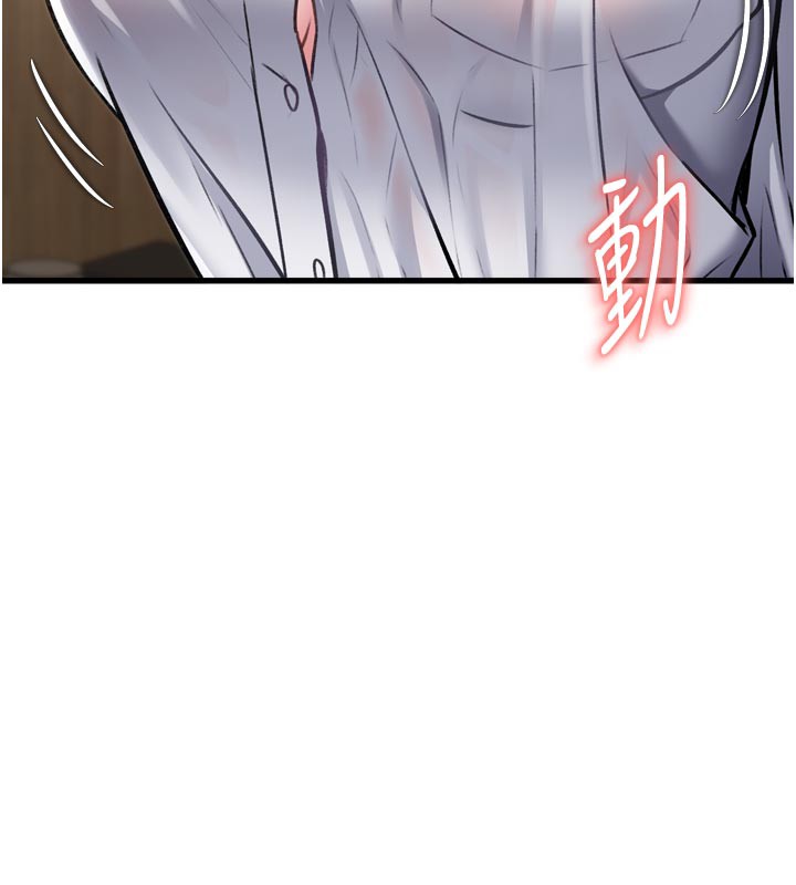 特色新视界第5話-用餐規定是&hellip;?!