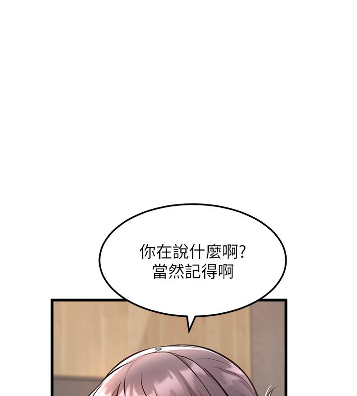 特色新视界第6話-抱歉，我來幫你清乾淨&hellip;