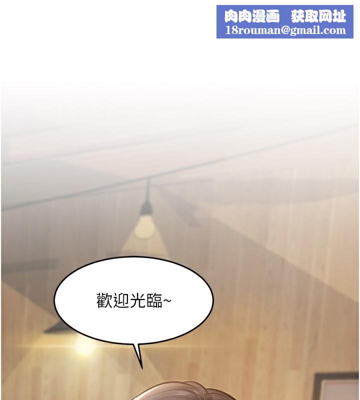 特色新视界第6話-抱歉,我來幫你清乾淨…
