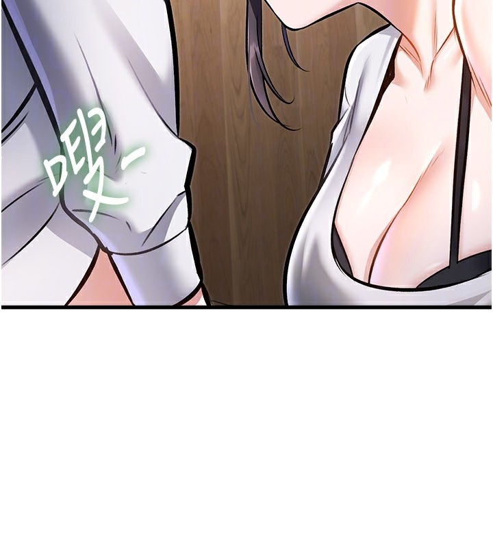 特色新视界第6話-抱歉，我來幫你清乾淨&hellip;