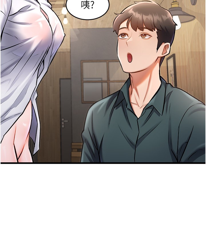 特色新视界第6話-抱歉，我來幫你清乾淨&hellip;