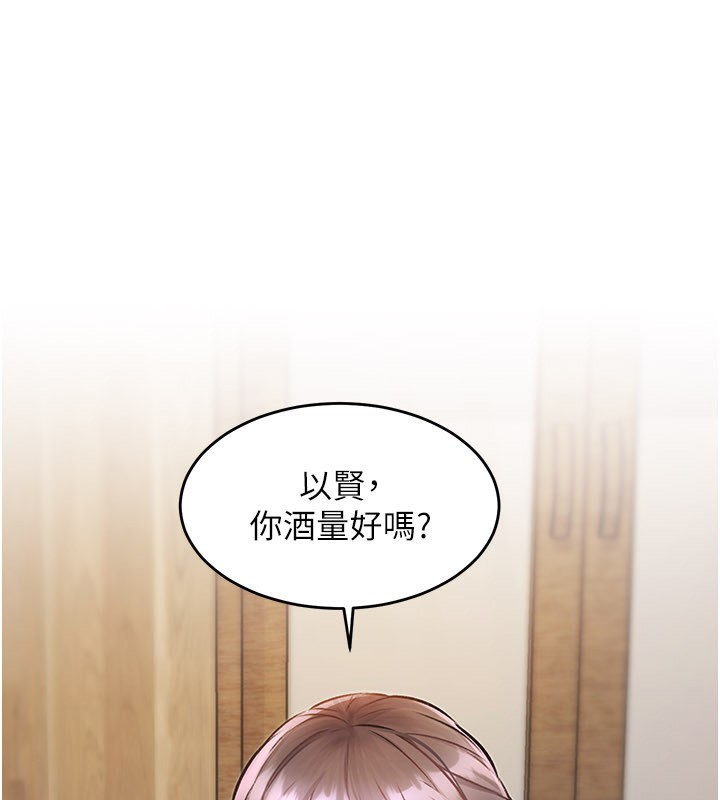 特色新视界第6話-抱歉，我來幫你清乾淨&hellip;