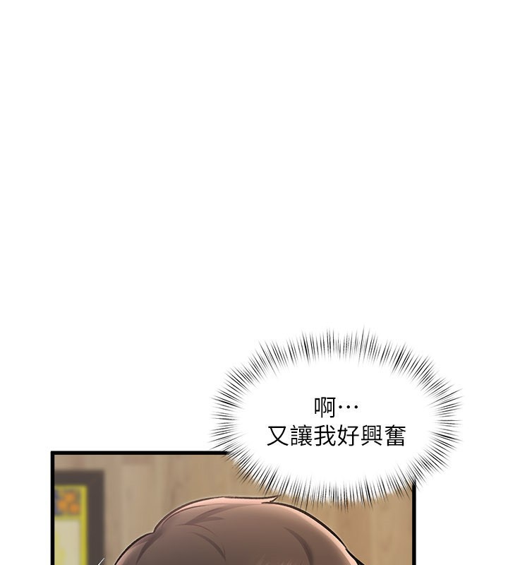 特色新视界第6話-抱歉，我來幫你清乾淨&hellip;