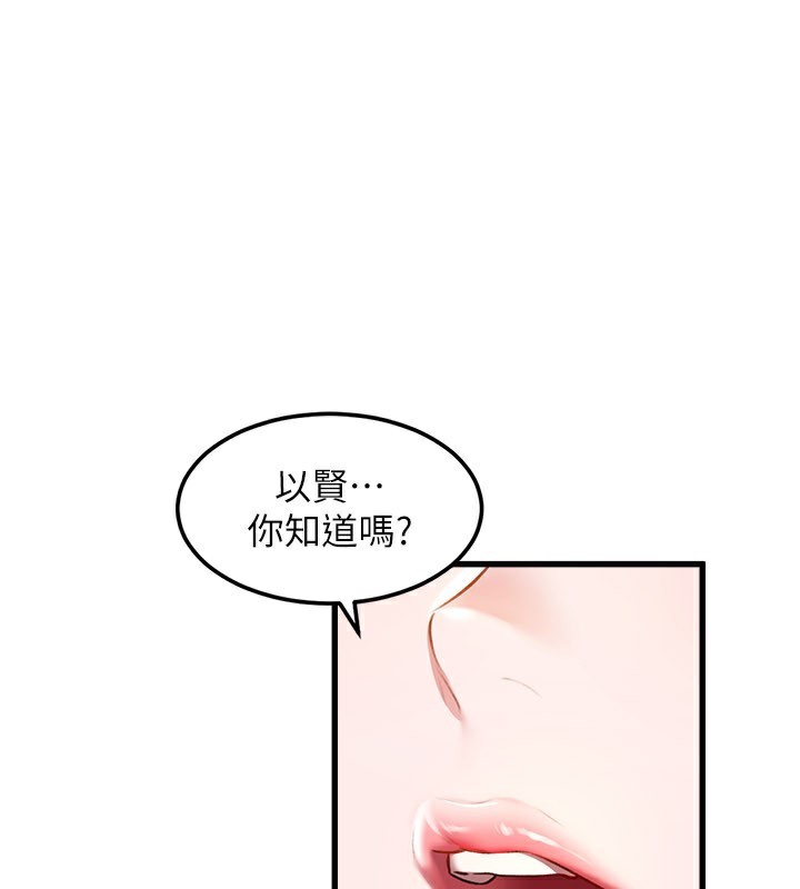特色新视界第6話-抱歉，我來幫你清乾淨&hellip;