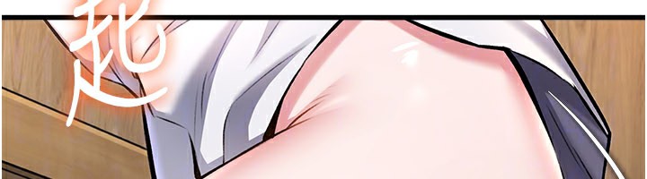 特色新视界第6話-抱歉，我來幫你清乾淨&hellip;