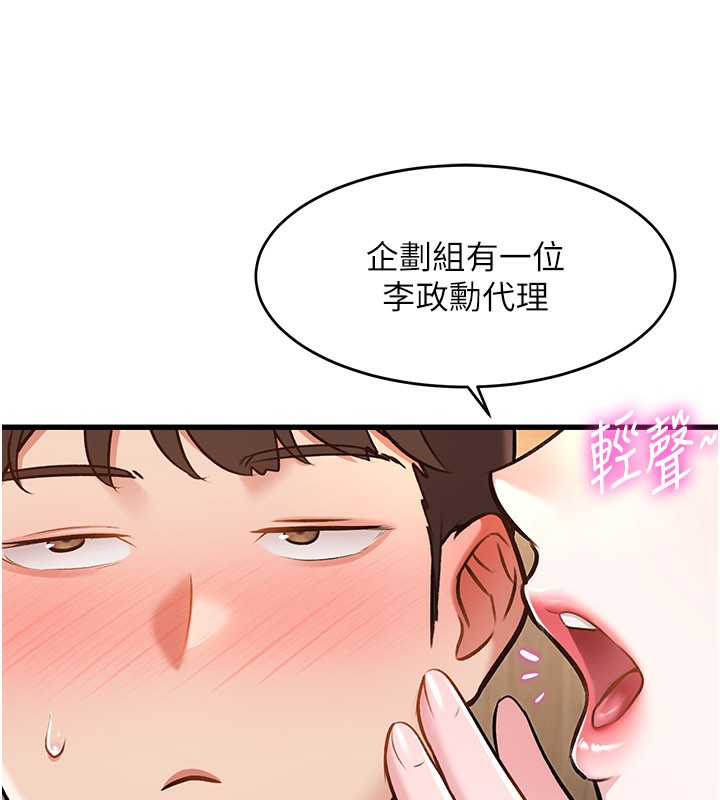 特色新视界第6話-抱歉，我來幫你清乾淨&hellip;