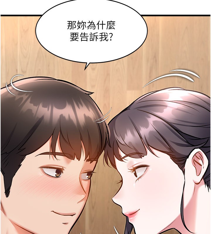 特色新视界第6話-抱歉，我來幫你清乾淨&hellip;