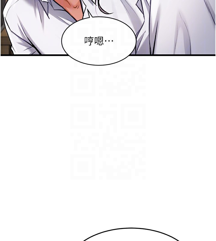 特色新视界第6話-抱歉，我來幫你清乾淨&hellip;