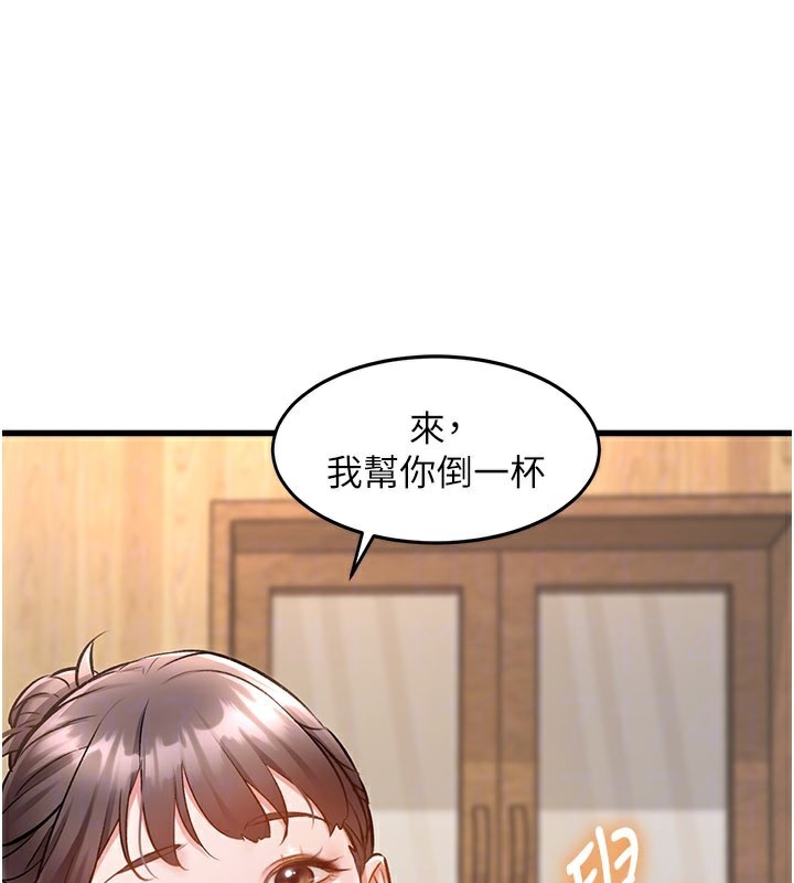 特色新视界第6話-抱歉，我來幫你清乾淨&hellip;