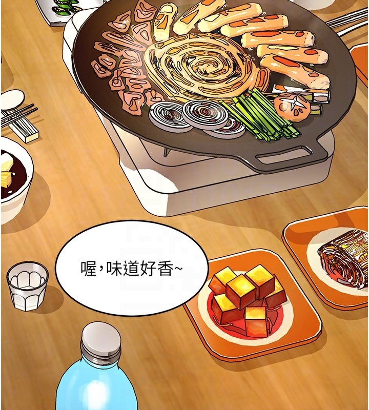 特色新视界第6話-抱歉，我來幫你清乾淨&hellip;
