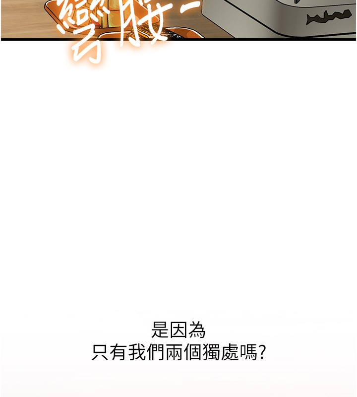 特色新视界第6話-抱歉，我來幫你清乾淨&hellip;