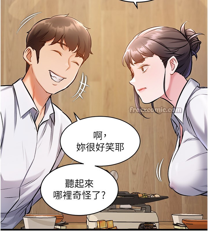 特色新视界第6話-抱歉，我來幫你清乾淨&hellip;