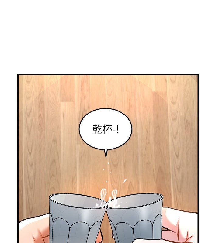 特色新视界第6話-抱歉，我來幫你清乾淨&hellip;