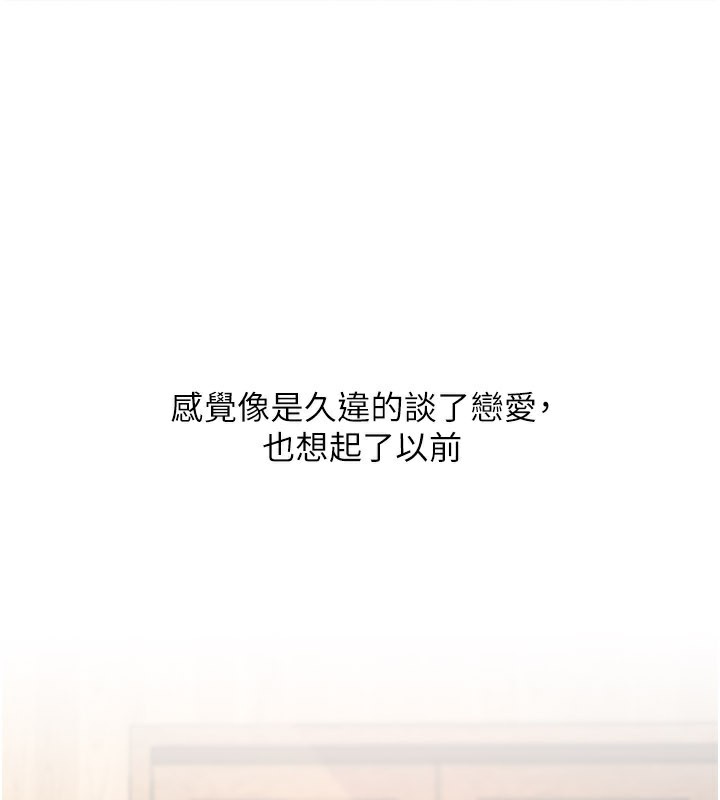 特色新视界第6話-抱歉，我來幫你清乾淨&hellip;