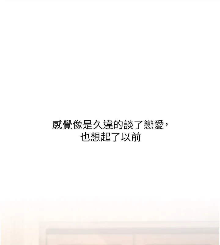 特色新視界第6話-抱歉，我來幫你清乾淨&hellip;
