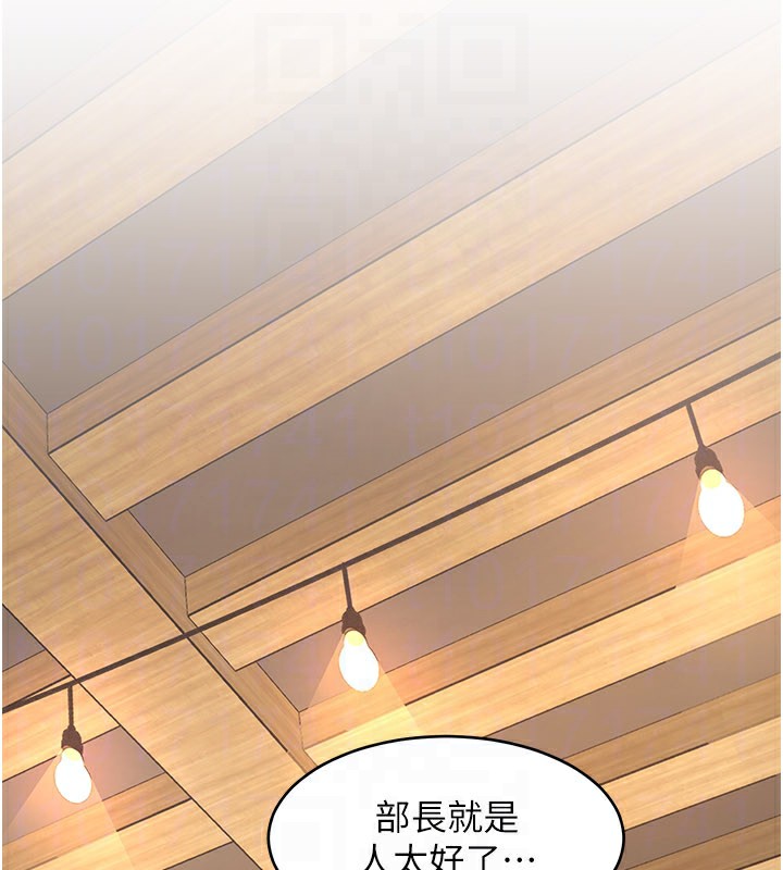 特色新视界第6話-抱歉，我來幫你清乾淨&hellip;