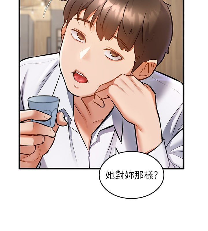 特色新视界第6話-抱歉，我來幫你清乾淨&hellip;
