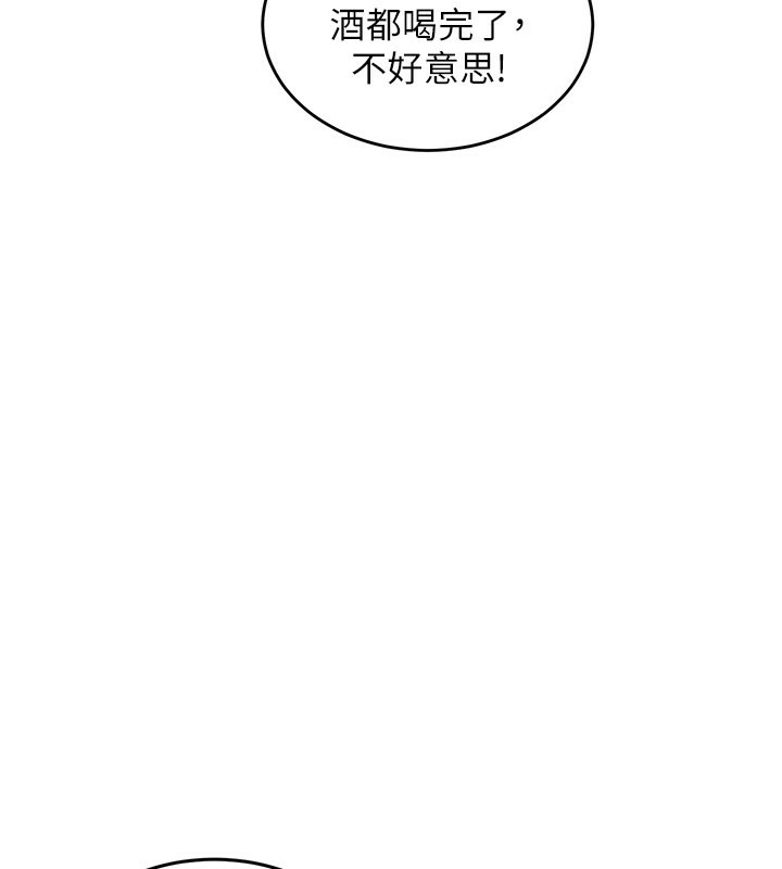特色新视界第6話-抱歉，我來幫你清乾淨&hellip;